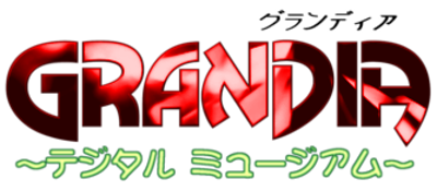 Grandia: Digital Museum title screen for Sega Saturn